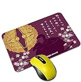 大谷吉継 マウスパッド 【シルエット】【布地ソフトタイプ】 戦国武将 マウスパット