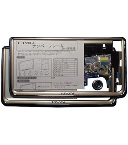 Amazon.co.jp: 【国内正規純正部品】トヨタ純正 ナンバーフレーム