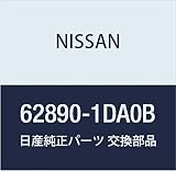 NISSAN(ニッサン) 日産純正部品 エンブレム 62890-1DA0B