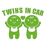 imoninn TWINS in car ステッカー　【シンプル版】　双子さん専用　（黄緑色）