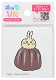 キャラぴた アイロン プリント シート ちいかわ ミニ 17 (サイズ約65㎜×65㎜) CK-A-202307-mi17
