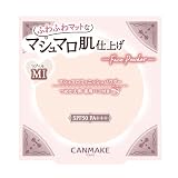 キャンメイク マシュマロフィニッシュパウダー(ピンクパッケージ) リフィル MI マットアイボリーオークル 10g フェイスパウダー アイボリーオークル