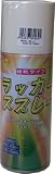 ラッカースプレー　白　速乾タイプ　300ml 6本入
