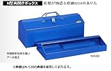 RING STAR リングスター フリーボックス N型両開きボックス N-450 ブルー