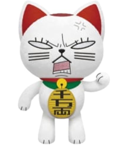 BANDAI - ダンダダン めちゃもふぐっとぬいぐるみ ターボババア 招き猫 ダンダダン めちゃもふぐっとぬいぐるみ～ターボババア(招き猫