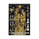 【2026年(令和八年)】京都一筆龍の御加護カレンダー（縁起の良い吉日を記載）壁掛けタイプ