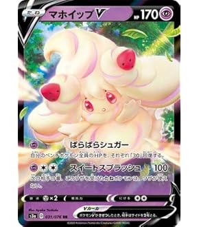 Amazon.co.jp: ポケモンカードゲームSV svM スタートデッキ