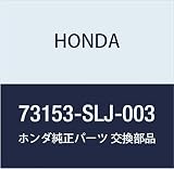 HONDA (ホンダ) 純正部品 クリツプA ウインドシールド ステップワゴン 品番73153-SLJ-003