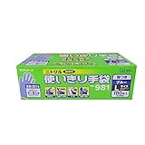 エステー モデルローブ NO981ニトリル 使いきり手袋（粉つき） 100枚入 12箱(ケース販売) (L, ブルー)