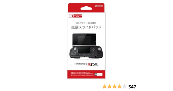 日本全国送料無料 ケーブル欠品 ニンテンドー 3ds Ll 本体3台 ソフト 拡張スライドパッド 直営店限定