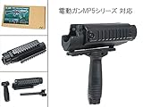 カスタム上級者向け【 CYMA製 】 電動 MP5用 レイルハンドガード ＆ アウターバレルセット (フォアグリップ付） 《メタル&樹脂製》 BK(ブラック) / CY-C43