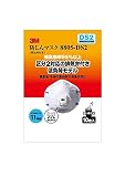 スリーエムジャパン:防じんマスク 8805-DS2 （排気弁付き） 10枚パック 8805-HI-10 8805-hi-10