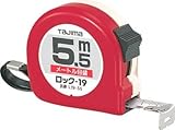 タジマ ロック-19 5.5m 19mm幅 メートル目盛 L19-55BL