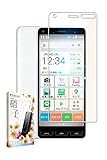 叶kanae カナエ かんたんスマホ2 用 BASIO4 用 ガラスフィルム 強化ガラス 保護フィルム フィルム ブルーライトカット A001KC 用 KYV47 用 液晶保護フィルム 1枚入り