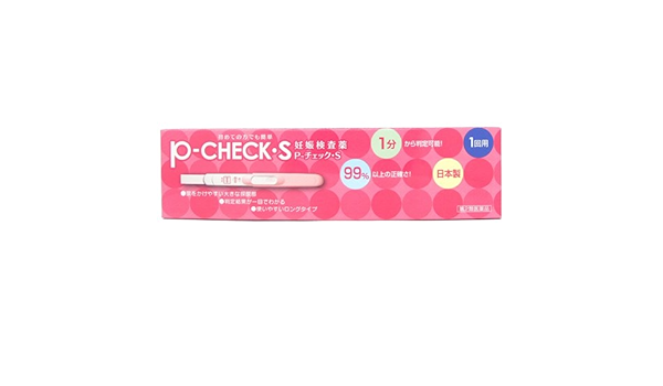 Amazon 第2類医薬品 P チェック S 1回用 P チェック 検査薬