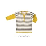 ボーダー授乳服　ブラウン　M