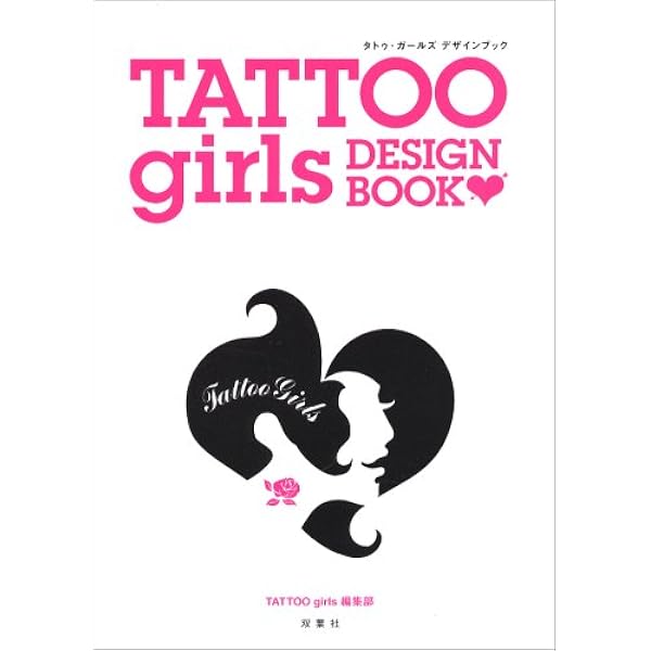 TATTOO girls DESIGN BOOK 刺青 TATTOO girls DESIGN BOOK 刺青 TATTOO girls DESIGN BOOK 刺青