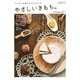 【カタログギフト ハーモニック】やさしいきもち。 ふんわり 約340点 162ページ
