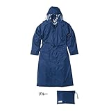 カジメイク レインコート レインタック ブルー115cm 3304