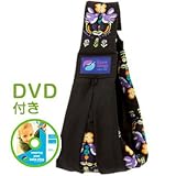 必ず使えるDVD付き(ナチュラルリビング) ババスリング Peace&Dove エンブロイドリー ブラック baba slings