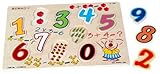 知育とコミニュケーション すうじあわせパズル