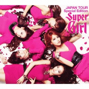 スーパーガール JAPAN TOUR Special Edition(DVD付)
