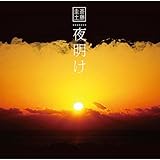 �u�閾���v