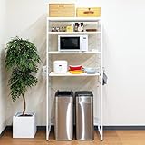 ottostyle.jp キッチンラック ゴミ箱 スリム ゴミ箱上 レンジ台 レンジラック 収納 電子レンジ 炊飯器 スライド棚 可動棚 サイドハンガー 収納棚 棚 レンジボード キッチンボード 引き出せるトレー [幅80] [ホワイト×ホワイトフレーム]