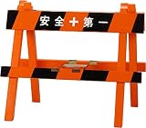 ヤマヨ測定機(YAMAYO) 測量用品 木製バリケード H900 3台入り