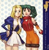 TVアニメ 『ソルティレイ』キャラクター&ラジオテーマCD ~ソルティ×ローズ~