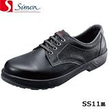 シモン 安全靴・作業靴 SS11 黒(1ケ/セット) 29