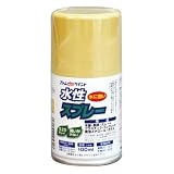 アトムハウスペイント 水性スプレー 100ML クリーム