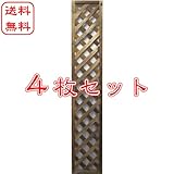 ラティス 格子 焼杉 1800×300mm （4枚セット）