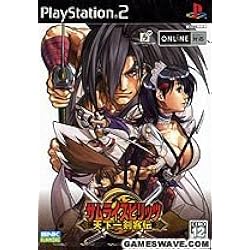 Amazon | NEOGEO オンラインコレクション サムライスピリッツ六番勝負