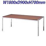 ジョインテックス ミーティングテーブル 天板ウォールナット W1800×D900×H700mm KE-1890WN