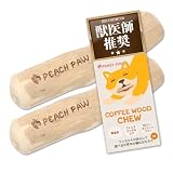 【獣医師推薦】 [ピーチパウ] Peach Paw コーヒーウッドチュ― 犬 噛む おもちゃ 玩具 木 かじり木 犬のおもちゃ 木の棒 天然木 コーヒーの木 超小型犬 Mサイズ 2本セット