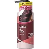 サロンドプロ カラーシャンプー ローズブラウン 300ml