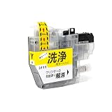 【SEASKY】クリーニングカートリッジ LC3111Y イエロー 単品 洗浄液 ブラザー Brother 対応 LC3111 プリンター用 互換 洗浄カートリッジ プリンター 目詰まり かすれ解消 残量表示機能付 ISO9001認証工場 DCP J572N J577N J582N J978N J998DN J973N J982N J987N