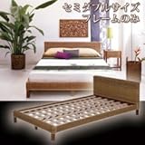 グランツシリーズ　ベッド　RB-1981-SD