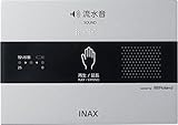 INAX サウンドデコレーター トイレ用音響装置 露出形・電池式 KS-623