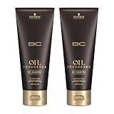 OIL INNOSENSE オイルシャンプー 200ml ラグジュアリー サロン専売品 シュワルツコフ プロフェッショナル BCオイルイノセンス (2個セット)