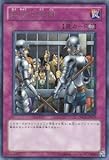 遊☆戯☆王/ロイヤルPrison ( Rare ) / Order of Chaos ( orcs-jp079 ) / A Japanese Single個々カード