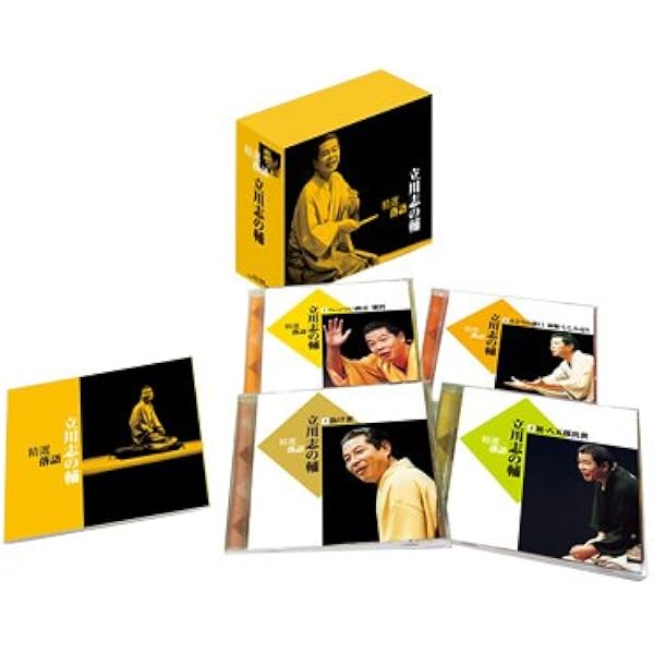 DVD 志の輔らくご 午前様らいぶ 三軒長屋 Amazon.co.jp: 志の輔らくご 
