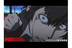 #16 裁きの門
