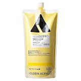 ホルベイン カラージェッソ CG654 900ml イエロー 14654