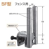 KSコ型クランプ 5F型 1301570 (10個入) 国元商会