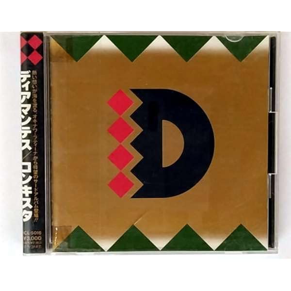 Amazon.co.jp: OKINAWA LATINA: ミュージック