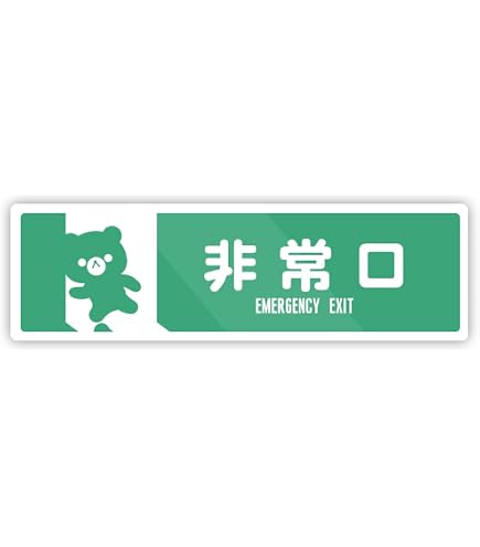 Amazon.co.jp: ステッカー（チャ太郎） 40mm×60mm 2枚入り 数研グッズ