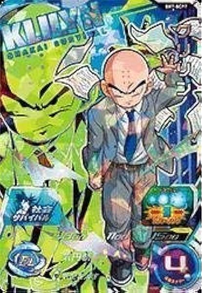 スーパードラゴンボールヒーローズ第7弾 Sh7 Scp7 クリリン Scp トレカ 通販 Amazon