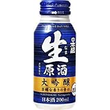 日本盛 大吟醸 生原酒 ボトル缶 200ml [ 日本酒 兵庫県 ]
